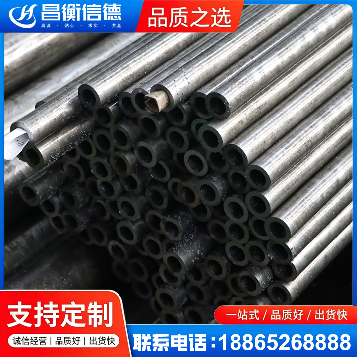 城中GCr15精密钢管
